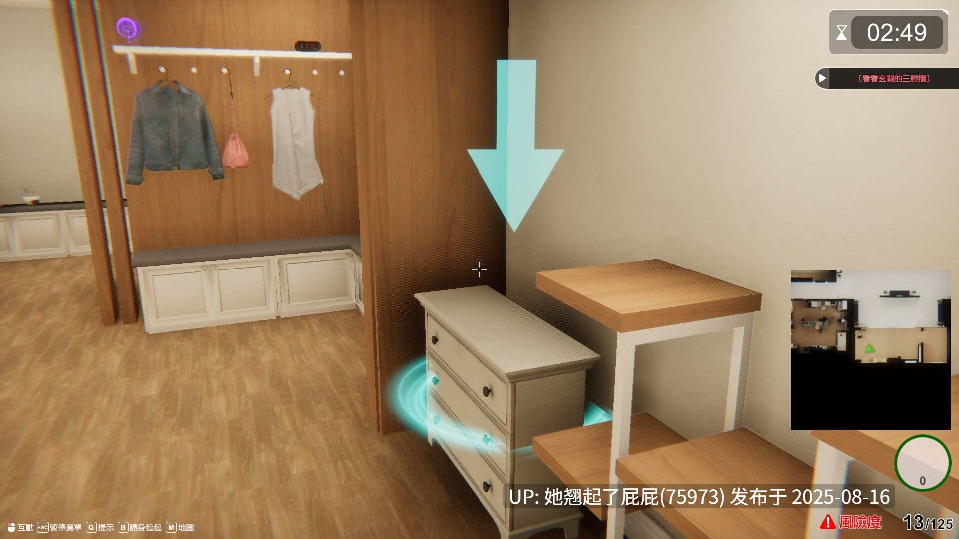 【3D互动大作/NTR/全动态/官中/更新】隔壁的美艳人妻 The Wife Next Door Ver1.4.20 Steam官中步兵版 正式版+DLC [10.90G]-第5张图片-萌站