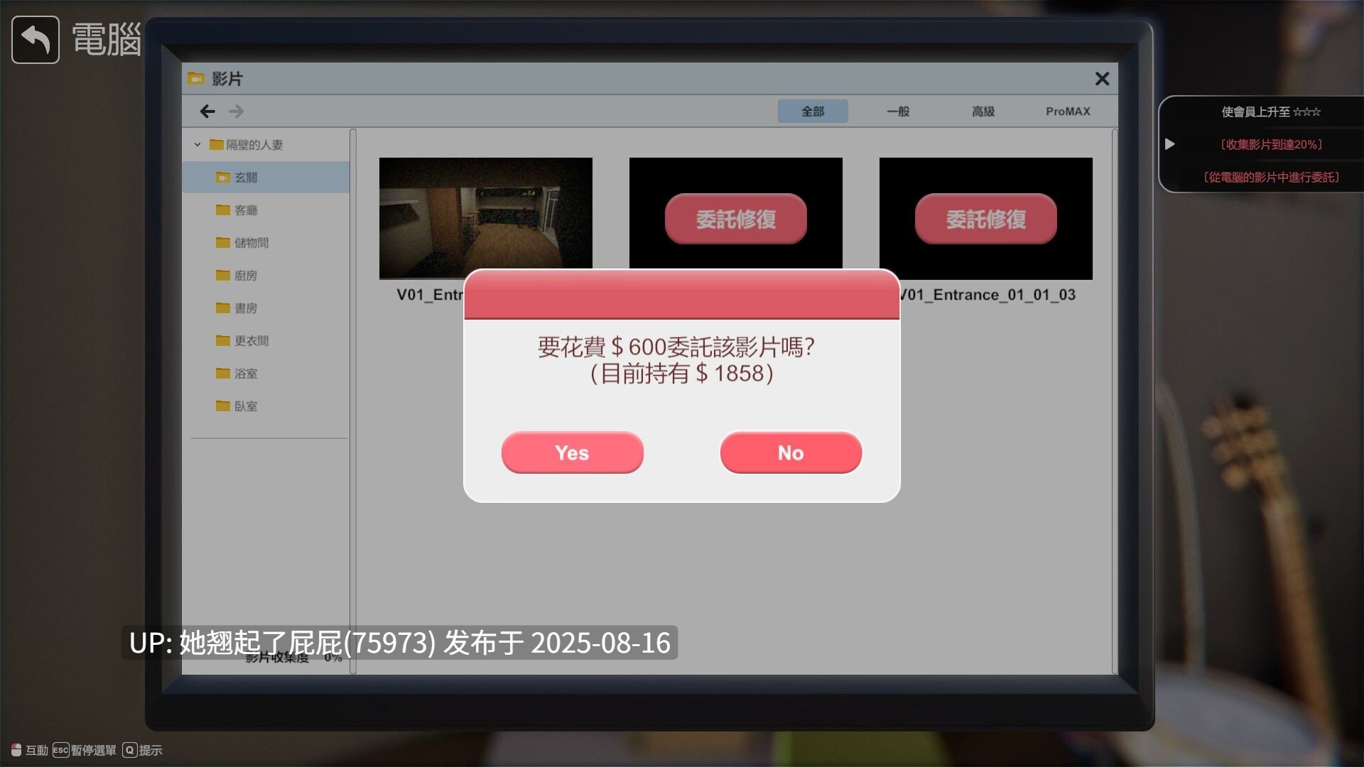 【3D互动大作/NTR/全动态/官中/更新】隔壁的美艳人妻 The Wife Next Door Ver1.4.20 Steam官中步兵版 正式版+DLC [10.90G]-第11张图片-萌站