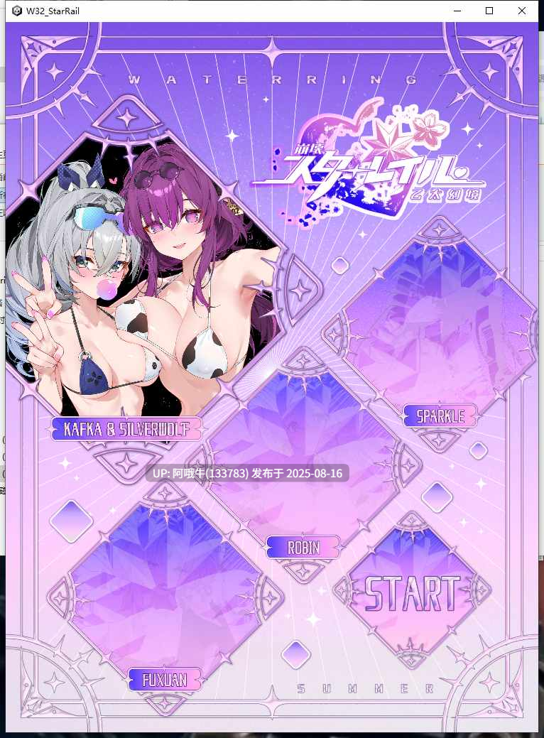 【互动/SLG/官中/动态/PC】WaterRing：崩壊 乙太幻境 流夢軼聞 官方中文版【6.96G】【序号3145】-第9张图片-萌站