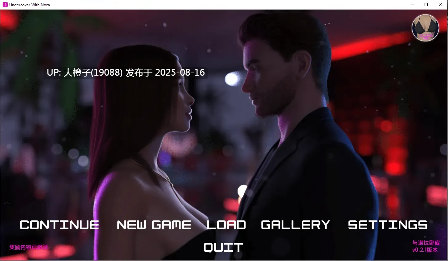[欧美SLG汉化动态PC] 与诺拉一起卧底 Undercover_With_Nora-v0.2.1 [2.75G]-第7张图片-萌站