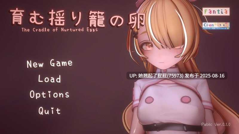 [支援版/动态/官中] 孕育希望的摇篮之卵 育む揺り籠の卵 v0.1.0 官中版 支援版 [810M]-第4张图片-萌站