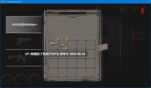 [支援版/动态/官中] 孕育希望的摇篮之卵 育む揺り籠の卵 v0.1.0 官中版 支援版 [810M]-第8张图片-萌站