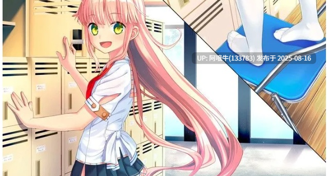 【拔作/ADV/官中/休闲/PC】拔作岛 NUKITASHI 抜きゲーみたいな島に住んでる貧乳はどうすりゃいいですか?Ver2.0.0 官方中文版【5.38GCV】【序号3147】-第2张图片-萌站 【拔作/ADV/官中/休闲/PC】拔作岛 NUKITASHI 抜きゲーみたいな島に住んでる貧乳はどうすりゃいいですか?Ver2.0.0 官方中文版【5.38GCV】【序号3147】-第2张图片-萌站