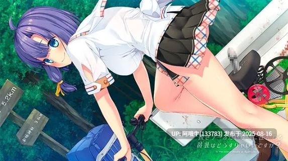 【拔作/ADV/官中/休闲/PC】拔作岛 NUKITASHI 抜きゲーみたいな島に住んでる貧乳はどうすりゃいいですか?Ver2.0.0 官方中文版【5.38GCV】【序号3147】-第7张图片-萌站 【拔作/ADV/官中/休闲/PC】拔作岛 NUKITASHI 抜きゲーみたいな島に住んでる貧乳はどうすりゃいいですか?Ver2.0.0 官方中文版【5.38GCV】【序号3147】-第7张图片-萌站