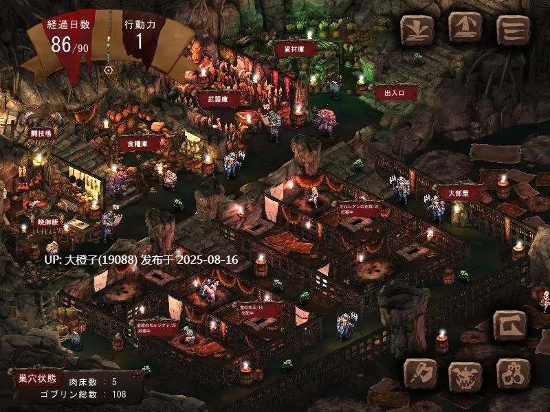[日系SLG大作官中异种奸PC][ぺぺろんちーの]]ゴブリンの巣穴 the Fable本体+全DLC整合版[9.98G]-第9张图片-萌站