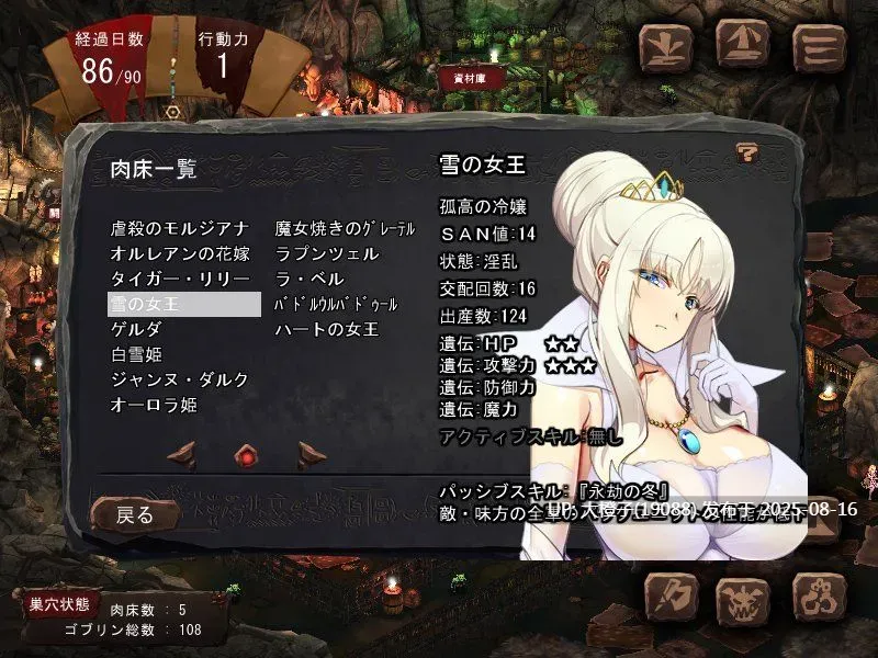 [日系SLG大作官中异种奸PC][ぺぺろんちーの]]ゴブリンの巣穴 the Fable本体+全DLC整合版[9.98G]-第13张图片-萌站