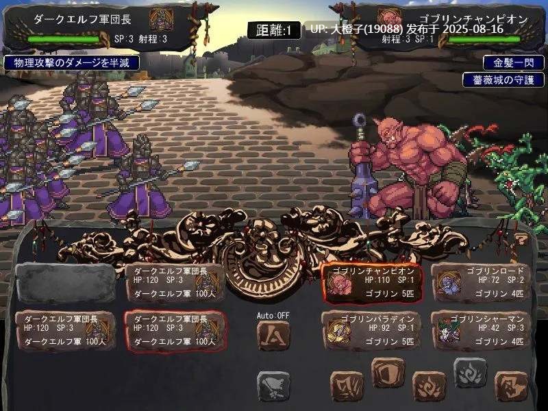 [日系SLG大作官中异种奸PC][ぺぺろんちーの]]ゴブリンの巣穴 the Fable本体+全DLC整合版[9.98G]-第14张图片-萌站