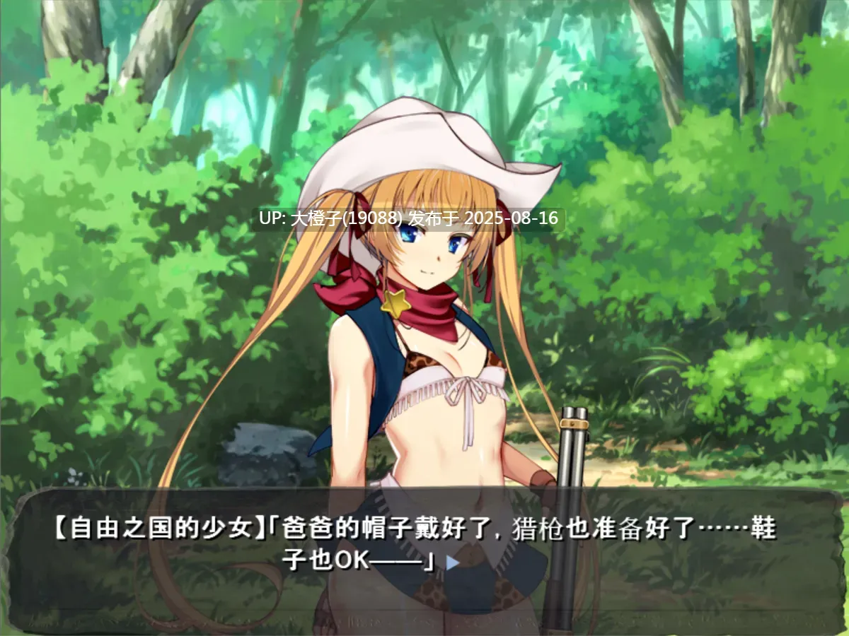 [日系SLG大作官中异种奸PC][ぺぺろんちーの]]ゴブリンの巣穴 the Fable本体+全DLC整合版[9.98G]-第16张图片-萌站