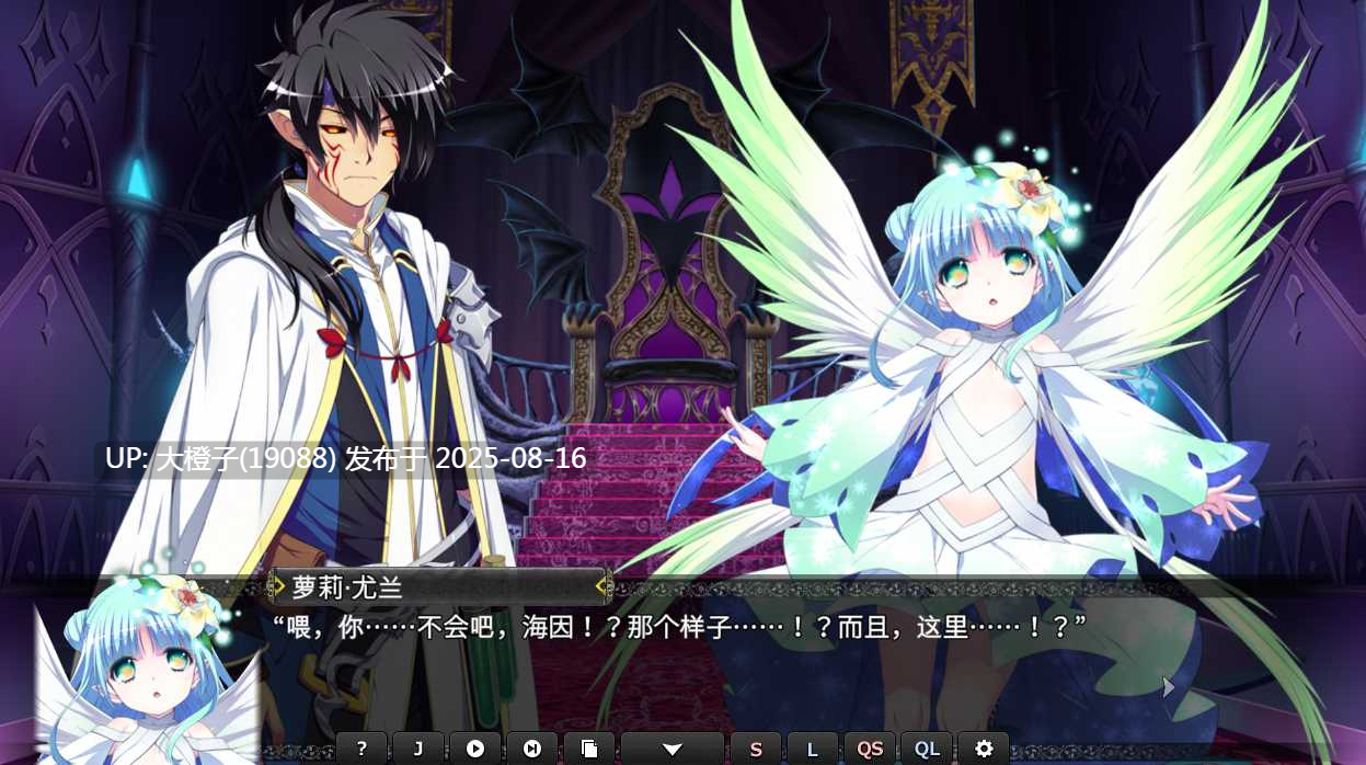 [ADV机翻PC][ninetaildualtail]VenusBlood DarkChronicle Episode 5 その花は漆黒に堕ちゆく[917M]-第5张图片-萌站