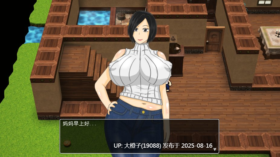 [RPG汉化PC母子乱伦][電撃サイクロン]大好きな母さんと俺はシた[980M]-第6张图片-萌站