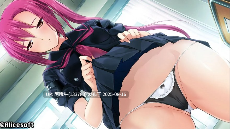 【恶堕/ADV/汉化/NTR/PC】超昂神骑圣剑 超昂神騎エクシール AI汉化版+全CG存档【3.46G】【序号3148】-第9张图片-萌站