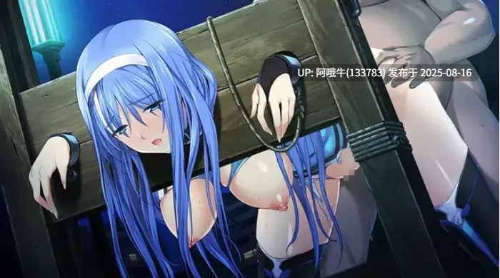 【恶堕/ADV/汉化/NTR/PC】超昂神骑圣剑 超昂神騎エクシール AI汉化版+全CG存档【3.46G】【序号3148】-第14张图片-萌站