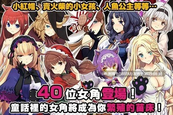 【日系/SLG/大作/官中/异种X/PC】哥布林巢穴 theFable 银辱物语编纂版 Ver2025.07.29 官方中文版【9.92G】【序号3149】
