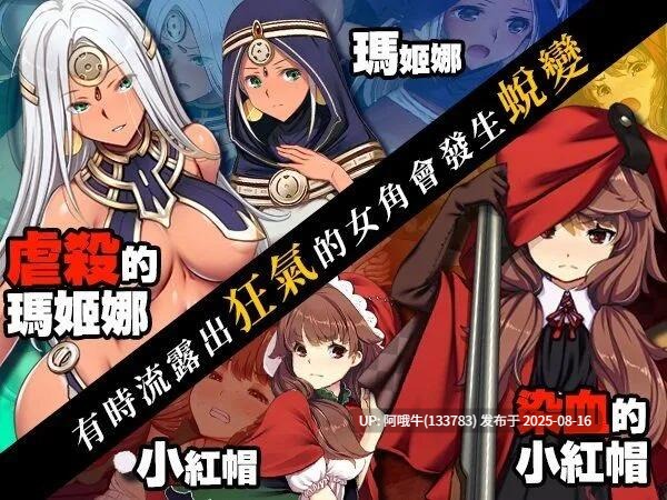 【日系/SLG/大作/官中/异种X/PC】哥布林巢穴 theFable 银辱物语编纂版 Ver2025.07.29 官方中文版【9.92G】【序号3149】-第2张图片-萌站