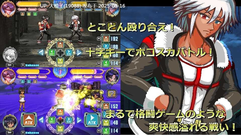 [SLG汉化PC像素动态][ギンギラドット☆スター]世紀末OVERCOME -Get Ready-[萌站植入][1.32G]-第9张图片-萌站