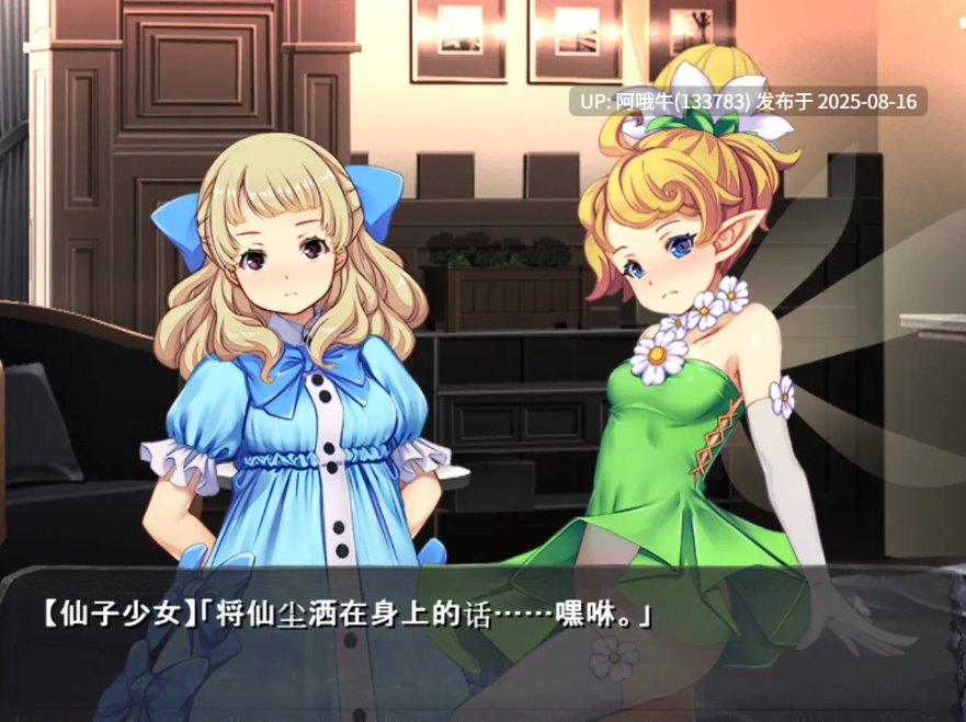 【日系/SLG/大作/官中/异种X/PC】哥布林巢穴 theFable 银辱物语编纂版 Ver2025.07.29 官方中文版【9.92G】【序号3149】-第5张图片-萌站
