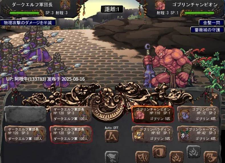 【日系/SLG/大作/官中/异种X/PC】哥布林巢穴 theFable 银辱物语编纂版 Ver2025.07.29 官方中文版【9.92G】【序号3149】-第8张图片-萌站