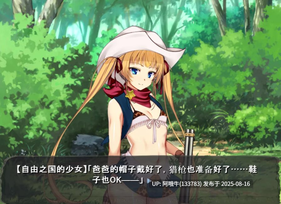 【日系/SLG/大作/官中/异种X/PC】哥布林巢穴 theFable 银辱物语编纂版 Ver2025.07.29 官方中文版【9.92G】【序号3149】-第10张图片-萌站