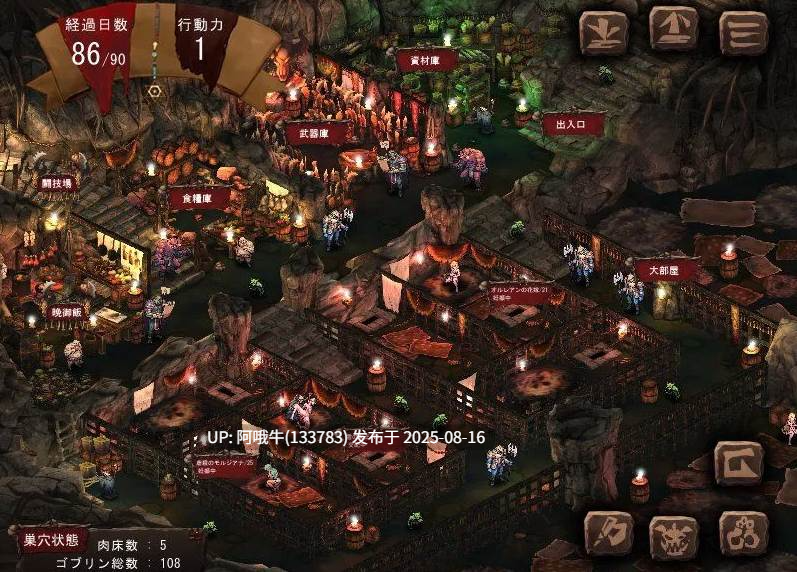 【日系/SLG/大作/官中/异种X/PC】哥布林巢穴 theFable 银辱物语编纂版 Ver2025.07.29 官方中文版【9.92G】【序号3149】-第13张图片-萌站