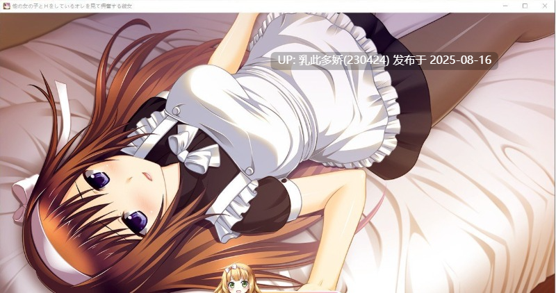 47[ADV-PC] [拔作ADV汉化]看着我与其他女孩发生关系时感到兴奋的她 AI汉化版+全回想 [1.8G]-第12张图片-萌站