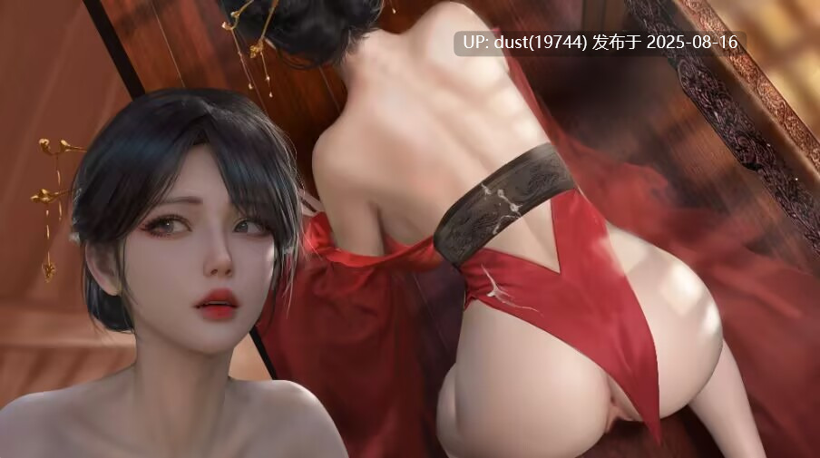 一夜风流 官方中文