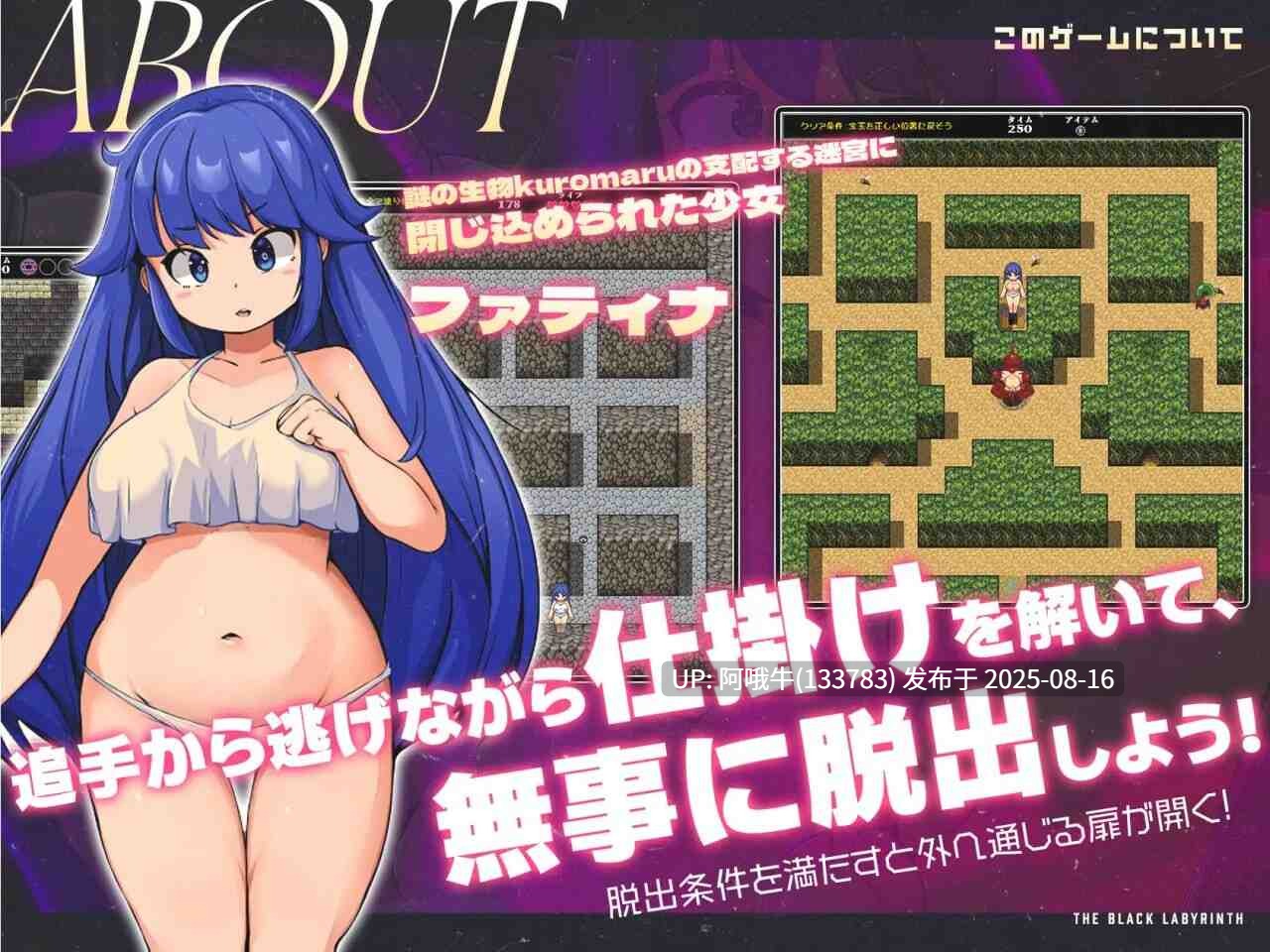 【ACT/官中/像素/动态】黑暗迷宫  v1.3 [237M]【序号3153】-第2张图片-萌站