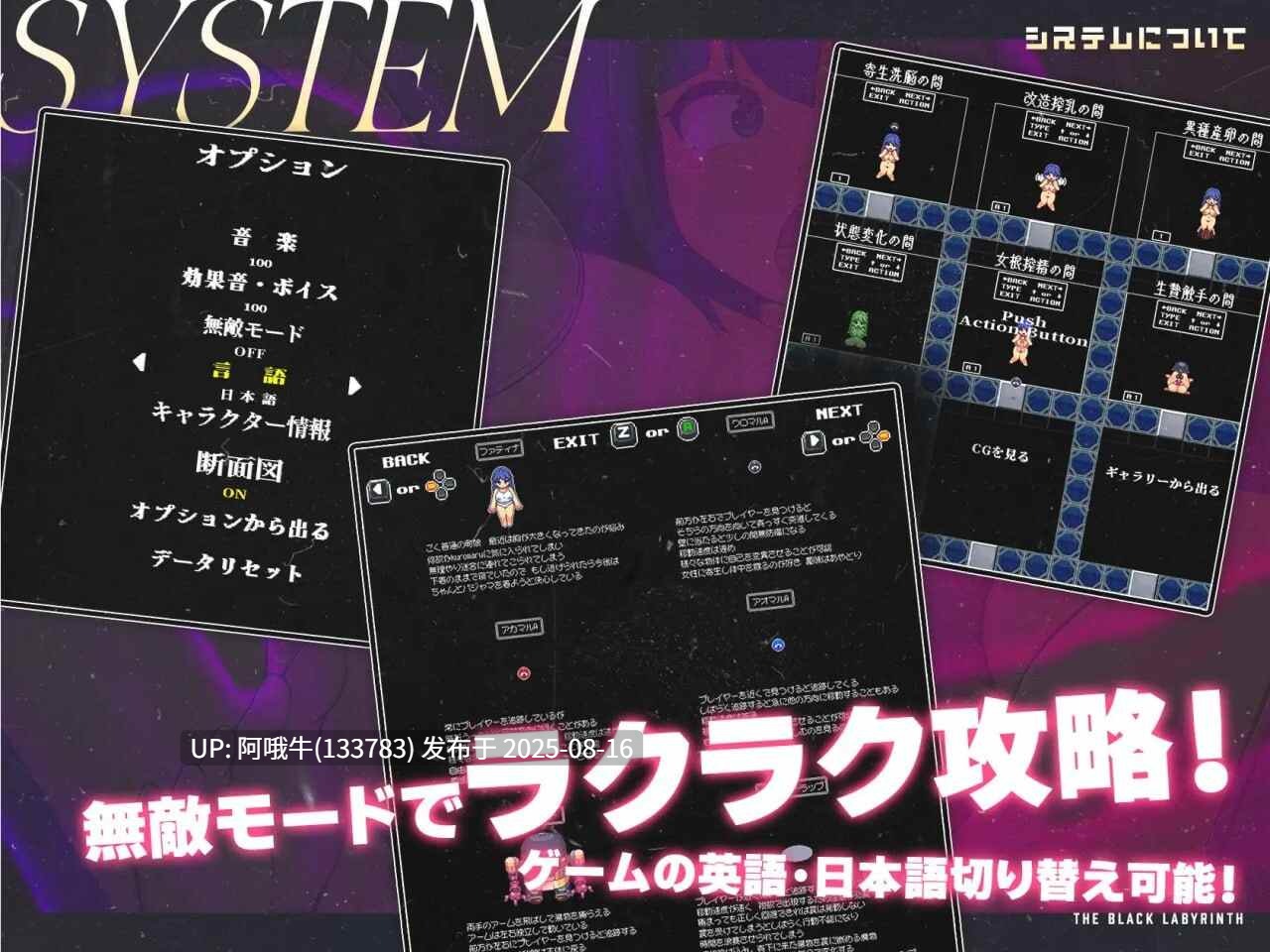 【ACT/官中/像素/动态】黑暗迷宫  v1.3 [237M]【序号3153】-第3张图片-萌站