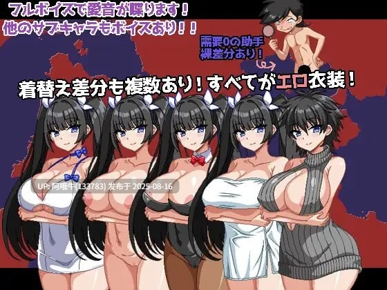 【日式/RPG/汉化/爆乳/萌站内植】 爆乳侦探 玉串爱音事件簿 爆乳探偵!玉串愛音の事件簿【1.85G】【序号3155】-第9张图片-萌站 【日式/RPG/汉化/爆乳/萌站内植】 爆乳侦探 玉串爱音事件簿 爆乳探偵!玉串愛音の事件簿【1.85G】【序号3155】-第9张图片-萌站