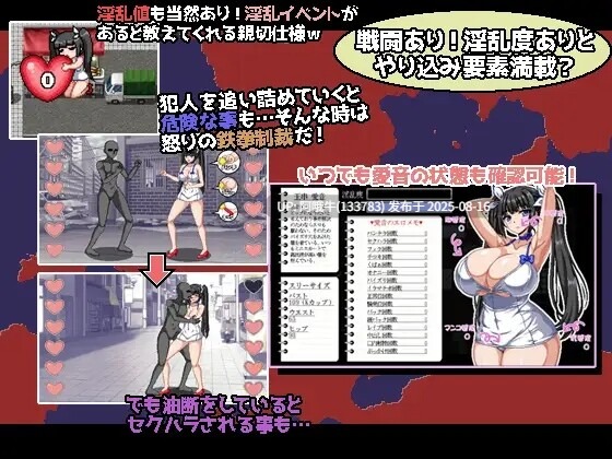 【日式/RPG/汉化/爆乳/萌站内植】 爆乳侦探 玉串爱音事件簿 爆乳探偵!玉串愛音の事件簿【1.85G】【序号3155】-第12张图片-萌站 【日式/RPG/汉化/爆乳/萌站内植】 爆乳侦探 玉串爱音事件簿 爆乳探偵!玉串愛音の事件簿【1.85G】【序号3155】-第12张图片-萌站
