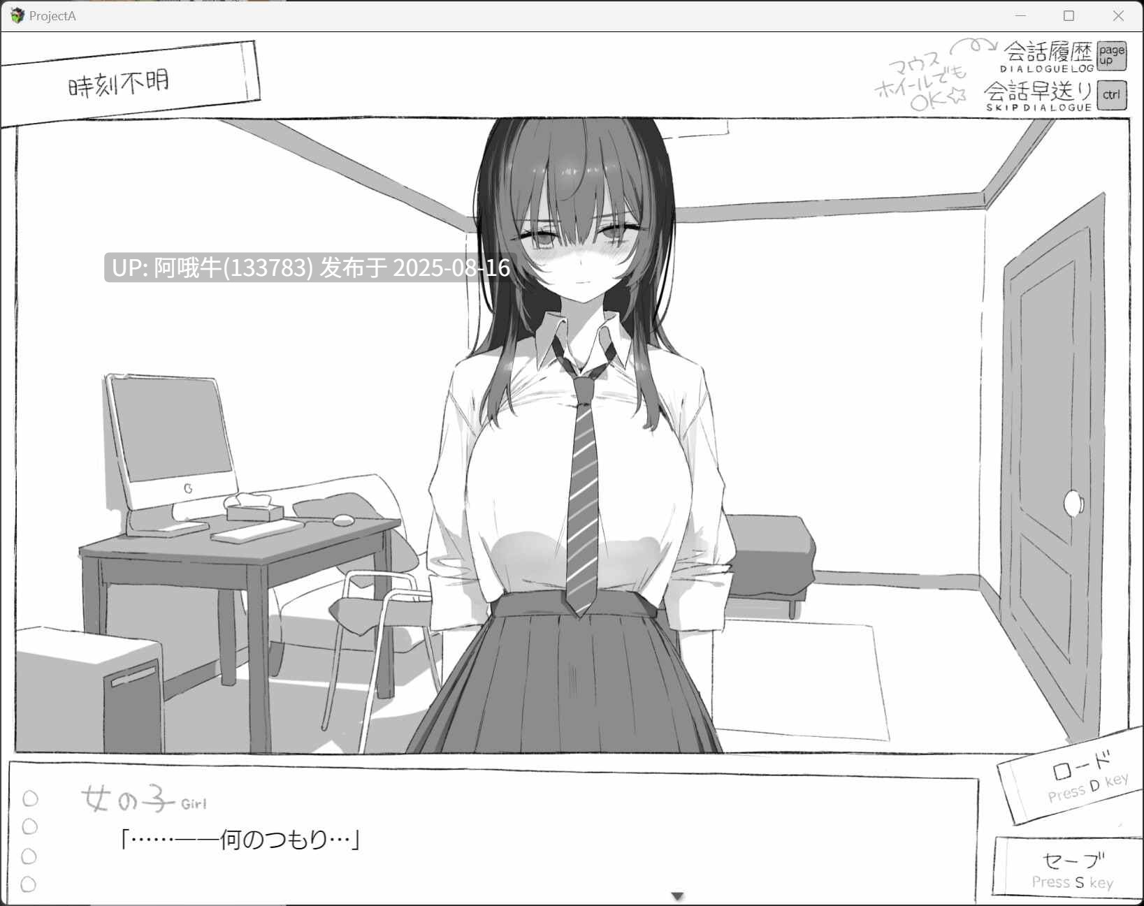 【互动/SLG/汉化/萌站内植】七日密室与陌生女高中生的同居生活 セヴンデイズ 見知らぬJKと密室生活 v1.01 汉化版+自带全回想 【1G】【序号3156】