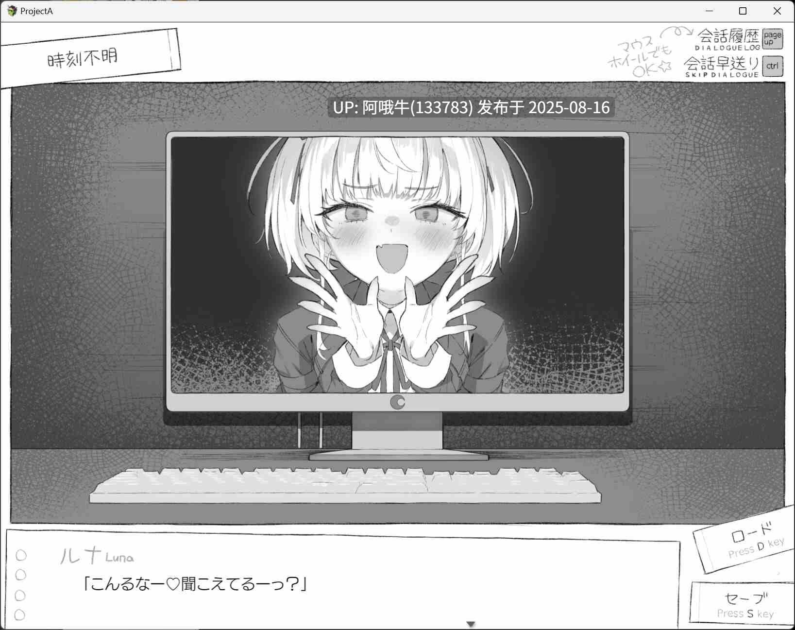 【互动/SLG/汉化/萌站内植】七日密室与陌生女高中生的同居生活 セヴンデイズ 見知らぬJKと密室生活 v1.01 汉化版+自带全回想 【1G】【序号3156】-第3张图片-萌站