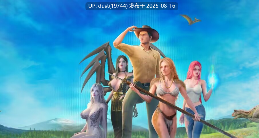 驯服者:恐龙之王 英文-Patreon赞助版,试玩DEMO2 饼画的够大,体量比BITS(涩涩古墓丽影)还大,这个饼要是画出来在黄油界也算是一颗核弹了-第2张图片-萌站 驯服者:恐龙之王 英文-Patreon赞助版,试玩DEMO2 饼画的够大,体量比BITS(涩涩古墓丽影)还大,这个饼要是画出来在黄油界也算是一颗核弹了-第2张图片-萌站