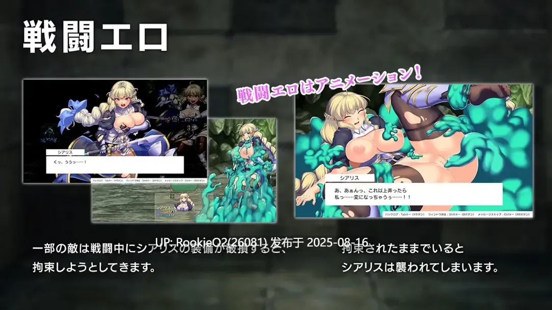 【日系RPG/汉化/战斗H/巨乳/更新】隐秘魔法~女神灵石 オプスキュリテ・マジー ~ 女神の精霊石 Ver1.18+DLC V1.07 Mtool汉化【2.36G/更新】-第4张图片-萌站 【日系RPG/汉化/战斗H/巨乳/更新】隐秘魔法~女神灵石 オプスキュリテ・マジー ~ 女神の精霊石 Ver1.18+DLC V1.07 Mtool汉化【2.36G/更新】-第4张图片-萌站