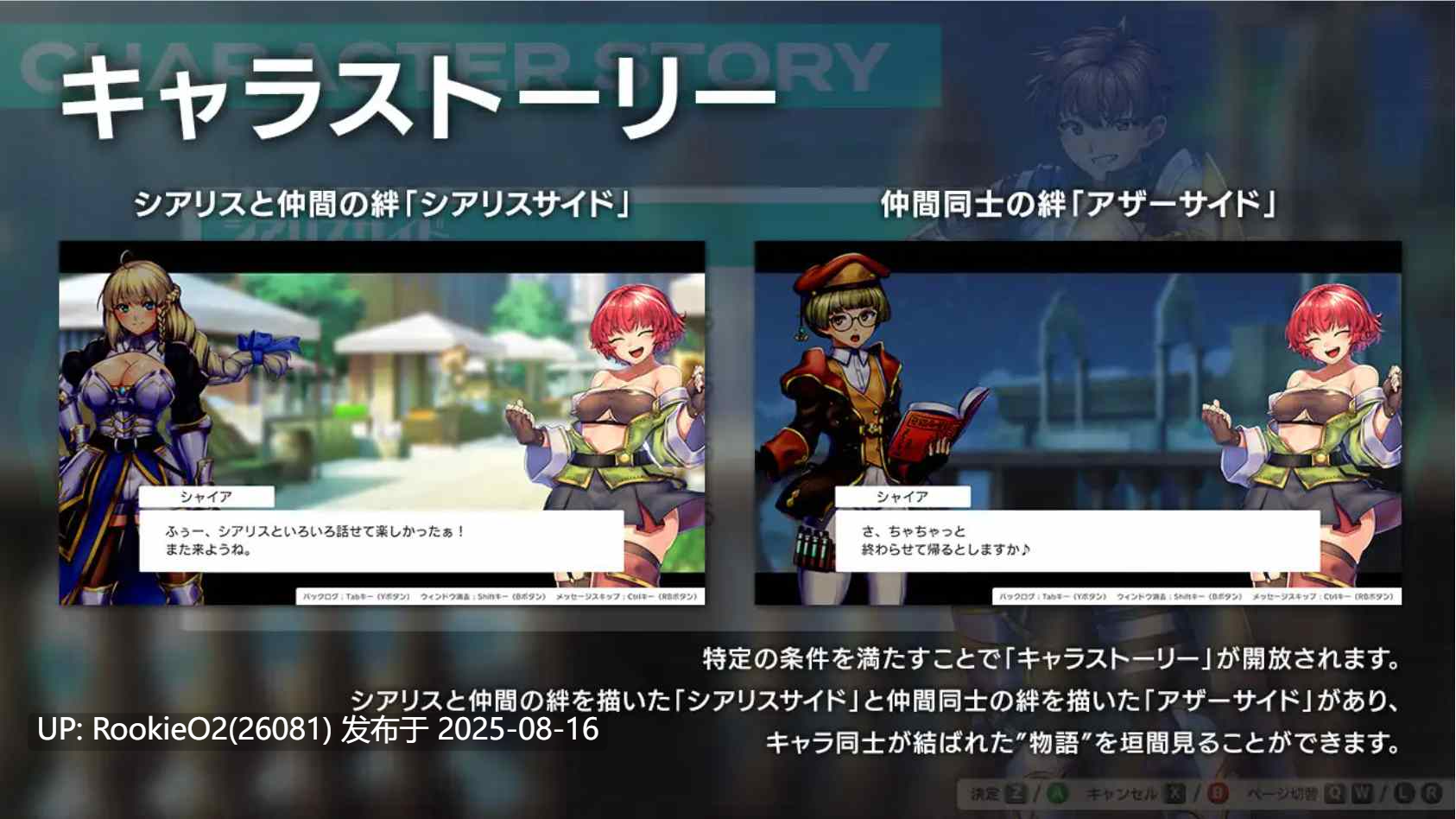 【日系RPG/汉化/战斗H/巨乳/更新】隐秘魔法~女神灵石 オプスキュリテ・マジー ~ 女神の精霊石 Ver1.18+DLC V1.07 Mtool汉化【2.36G/更新】-第15张图片-萌站 【日系RPG/汉化/战斗H/巨乳/更新】隐秘魔法~女神灵石 オプスキュリテ・マジー ~ 女神の精霊石 Ver1.18+DLC V1.07 Mtool汉化【2.36G/更新】-第15张图片-萌站