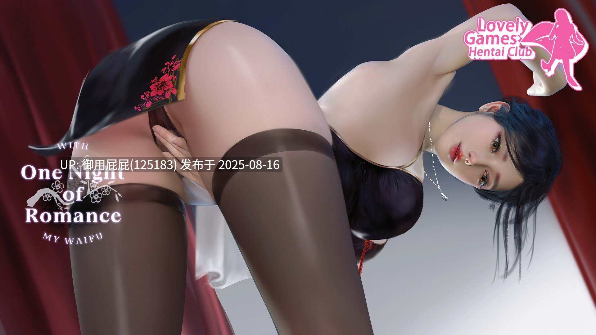 新作【古风SLG/全动态/官中步兵】一夜风流 One Night of Romance with my waifu【620M】-第6张图片-萌站