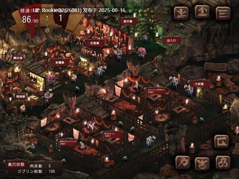 【日系SLG大作/官中/异种奸/巨乳/哥布林】哥布林巢浦西theFable 银辱物语编纂版 Ver2025.07.29 官方中文版【9.92G】-第14张图片-萌站