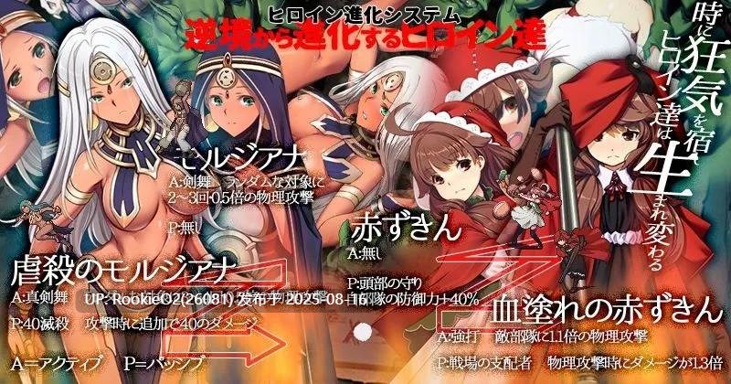 【日系SLG大作/官中/异种奸/巨乳/哥布林】哥布林巢浦西theFable 银辱物语编纂版 Ver2025.07.29 官方中文版【9.92G】-第17张图片-萌站