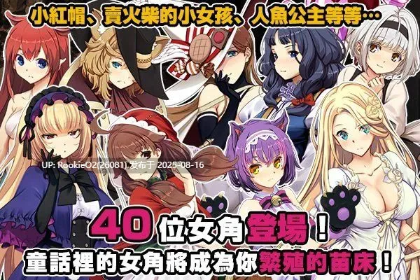 【日系SLG大作/官中/异种奸/巨乳/哥布林】哥布林巢浦西theFable 银辱物语编纂版 Ver2025.07.29 官方中文版【9.92G】-第16张图片-萌站