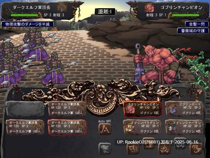 【日系SLG大作/官中/异种奸/巨乳/哥布林】哥布林巢浦西theFable 银辱物语编纂版 Ver2025.07.29 官方中文版【9.92G】-第18张图片-萌站