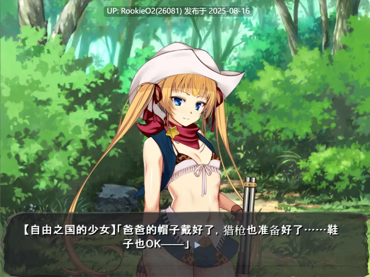 【日系SLG大作/官中/异种奸/巨乳/哥布林】哥布林巢浦西theFable 银辱物语编纂版 Ver2025.07.29 官方中文版【9.92G】-第19张图片-萌站