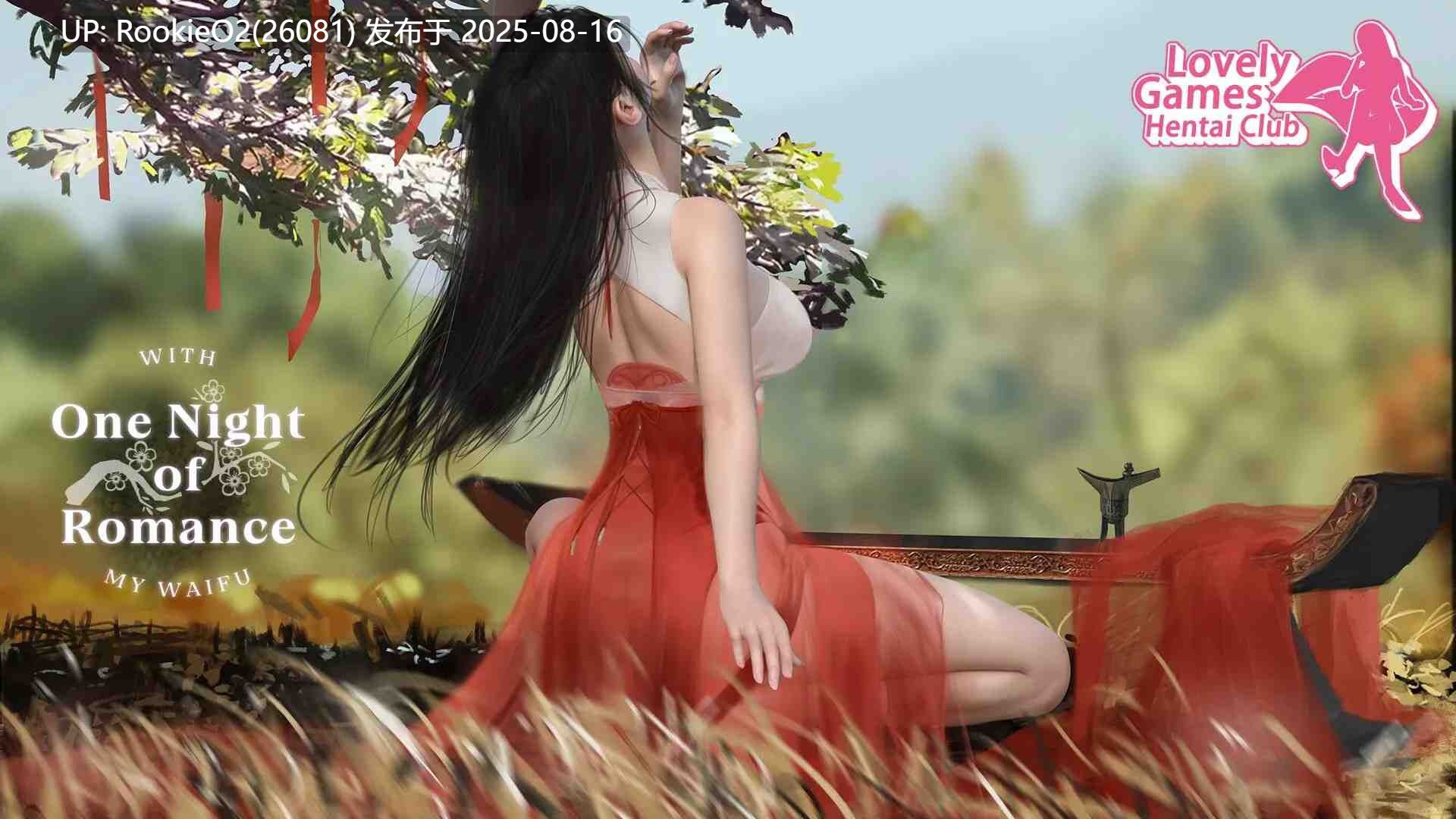 【国风SLG/官中/步兵/人妻/国风/3D】一夜风流 官方中文步兵版【2.34G】-第11张图片-萌站 【国风SLG/官中/步兵/人妻/国风/3D】一夜风流 官方中文步兵版【2.34G】-第11张图片-萌站