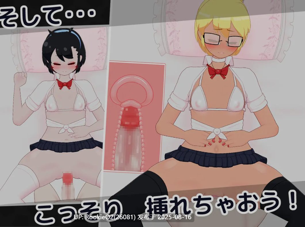 【互动SLG/AI汉化/全动态/生肉】 偷懒辣妹保健室摸摸乐 おサボりギャルおさわり保健室 v1.1 【300M/新作】-第7张图片-萌站 【互动SLG/AI汉化/全动态/生肉】 偷懒辣妹保健室摸摸乐 おサボりギャルおさわり保健室 v1.1 【300M/新作】-第7张图片-萌站