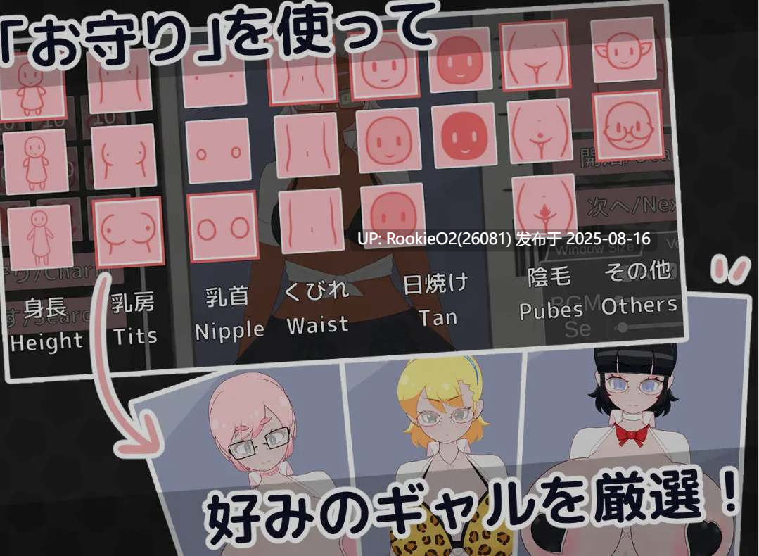 【互动SLG/AI汉化/全动态/生肉】 偷懒辣妹保健室摸摸乐 おサボりギャルおさわり保健室 v1.1 【300M/新作】-第8张图片-萌站 【互动SLG/AI汉化/全动态/生肉】 偷懒辣妹保健室摸摸乐 おサボりギャルおさわり保健室 v1.1 【300M/新作】-第8张图片-萌站