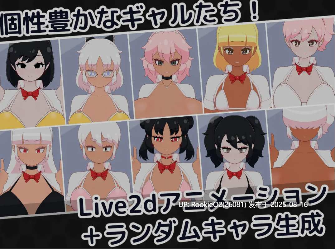 【互动SLG/AI汉化/全动态/生肉】 偷懒辣妹保健室摸摸乐 おサボりギャルおさわり保健室 v1.1 【300M/新作】-第9张图片-萌站 【互动SLG/AI汉化/全动态/生肉】 偷懒辣妹保健室摸摸乐 おサボりギャルおさわり保健室 v1.1 【300M/新作】-第9张图片-萌站