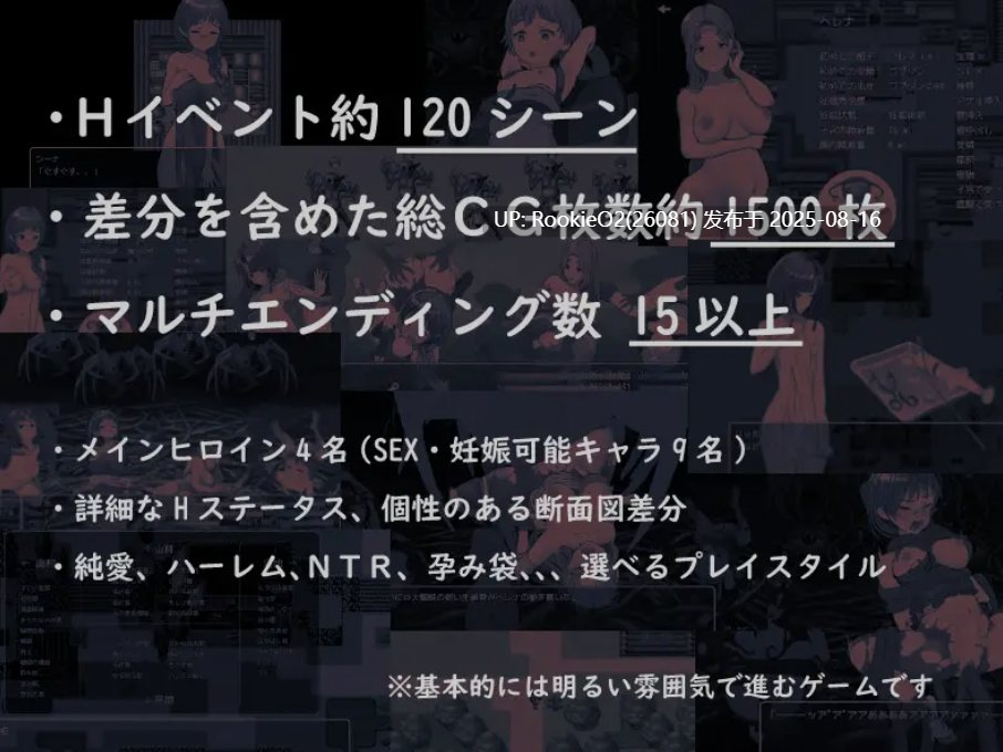 【日式RPG/AI汉化/西瓜肚/堕落】难道是我太弱了?/僕が弱いせいですか Ver22.12.18 AI汉化版【1.2G/新作】-第3张图片-萌站 【日式RPG/AI汉化/西瓜肚/堕落】难道是我太弱了?/僕が弱いせいですか Ver22.12.18 AI汉化版【1.2G/新作】-第3张图片-萌站