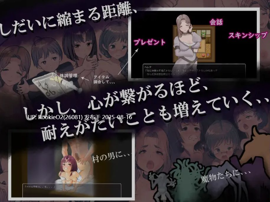 【日式RPG/AI汉化/西瓜肚/堕落】难道是我太弱了?/僕が弱いせいですか Ver22.12.18 AI汉化版【1.2G/新作】-第5张图片-萌站 【日式RPG/AI汉化/西瓜肚/堕落】难道是我太弱了?/僕が弱いせいですか Ver22.12.18 AI汉化版【1.2G/新作】-第5张图片-萌站