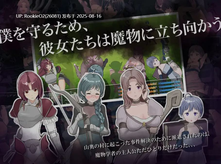 【日式RPG/AI汉化/西瓜肚/堕落】难道是我太弱了?/僕が弱いせいですか Ver22.12.18 AI汉化版【1.2G/新作】-第7张图片-萌站 【日式RPG/AI汉化/西瓜肚/堕落】难道是我太弱了?/僕が弱いせいですか Ver22.12.18 AI汉化版【1.2G/新作】-第7张图片-萌站