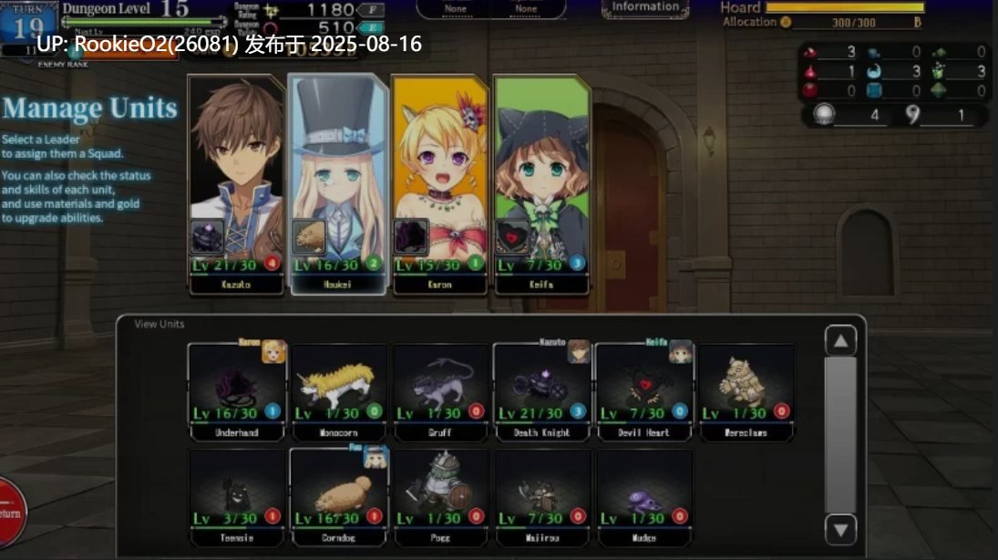 【策略SLG/中文/带DLC】筑巢华琳酱+星咏神谕DLC 巣作りカリンちゃん -星詠みの神託- 官方中文版【4.2G/更新/全CV】-第7张图片-萌站 【策略SLG/中文/带DLC】筑巢华琳酱+星咏神谕DLC 巣作りカリンちゃん -星詠みの神託- 官方中文版【4.2G/更新/全CV】-第7张图片-萌站