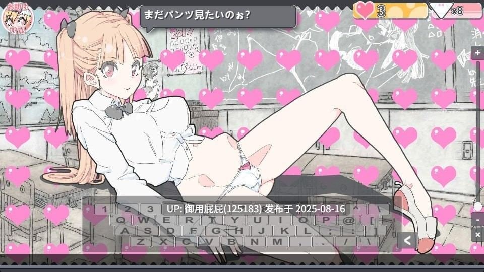 新作 [日式SLG/官中] 胖次速打 ぱんつタイピング v2.1.1 官方中文版 [180M]-第3张图片-萌站
