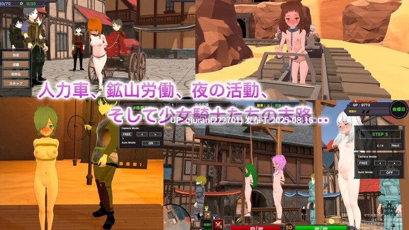 更新[沙盒SLG/3D作品/全动态] 沙漠王国与奴隶猎手 砂漠王国と奴隷狩り v1.5.0 官方中文版+存档 [3.50G]-第4张图片-萌站